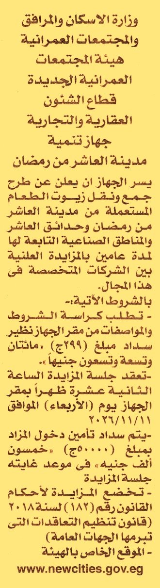 HOT information