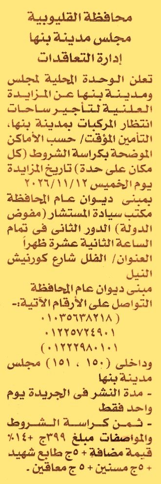 HOT information