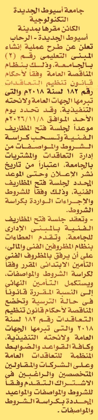 HOT information