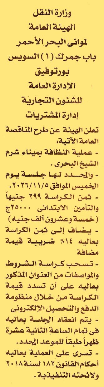 HOT information