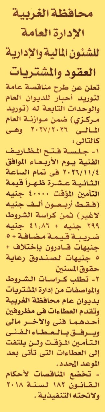 HOT information