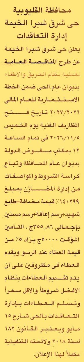 HOT information