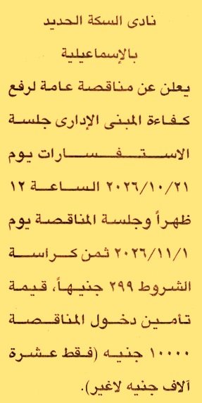 HOT information