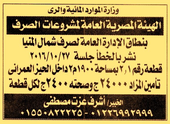 HOT information