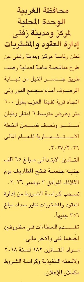 HOT information
