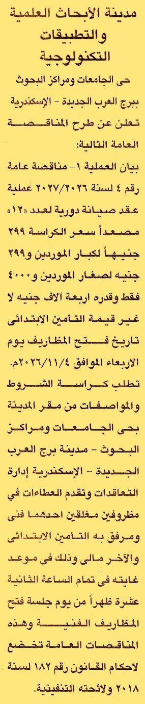HOT information