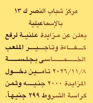 HOT information