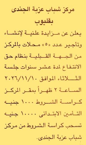HOT information