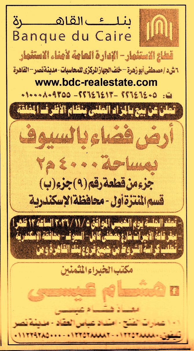 HOT information