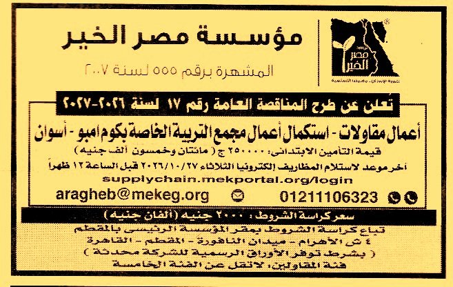 HOT information