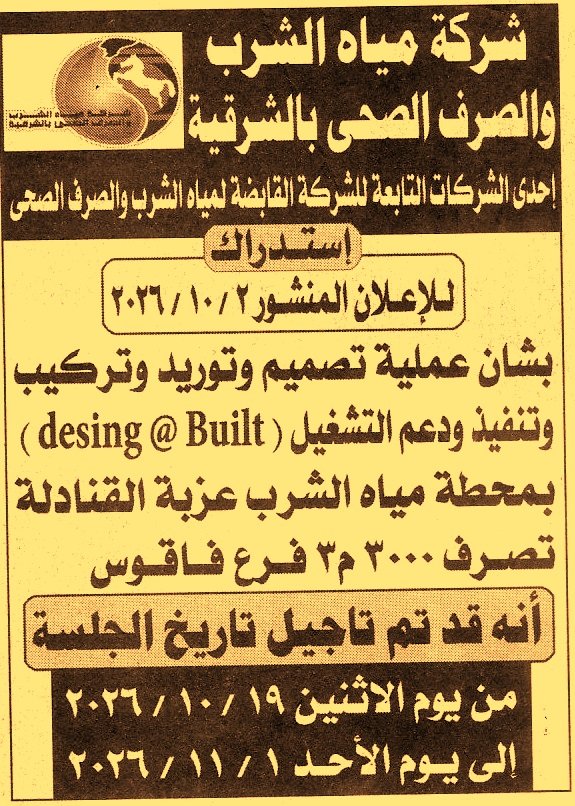 HOT information