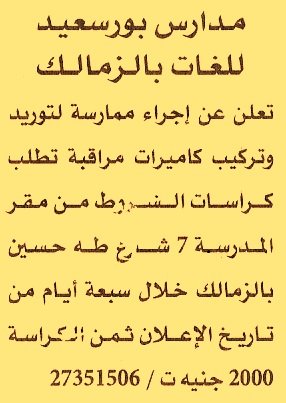 HOT information