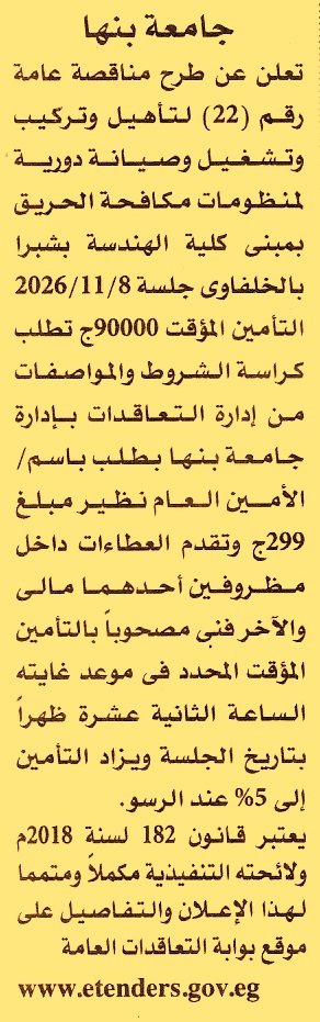 HOT information