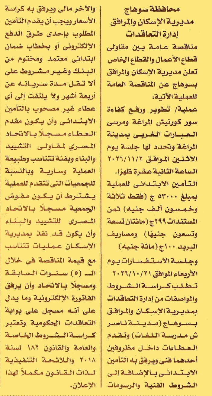 HOT information