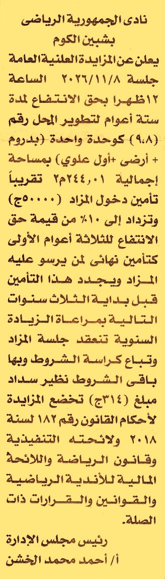 HOT information