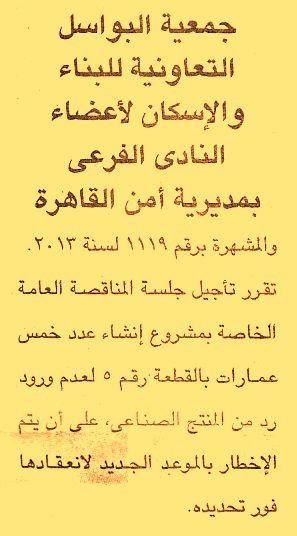 HOT information