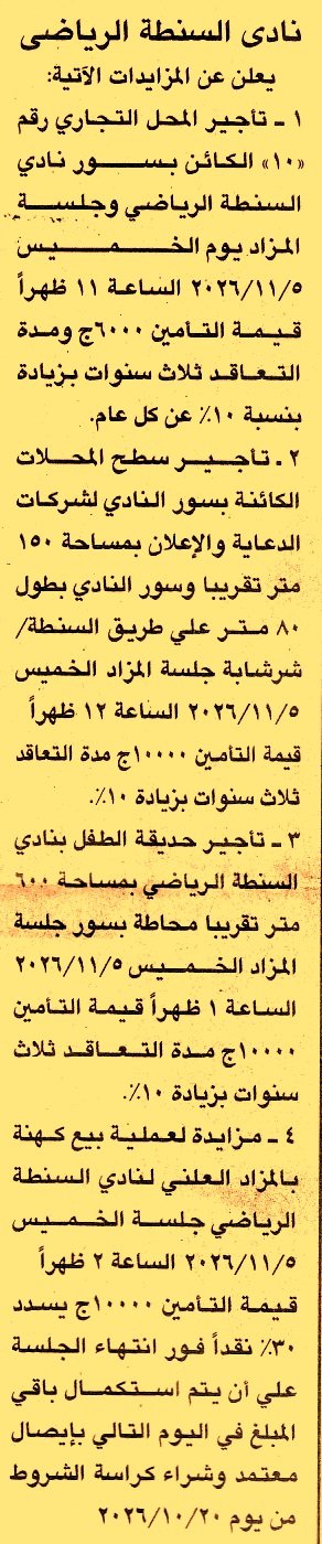 HOT information