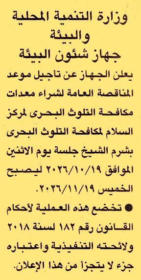 HOT information