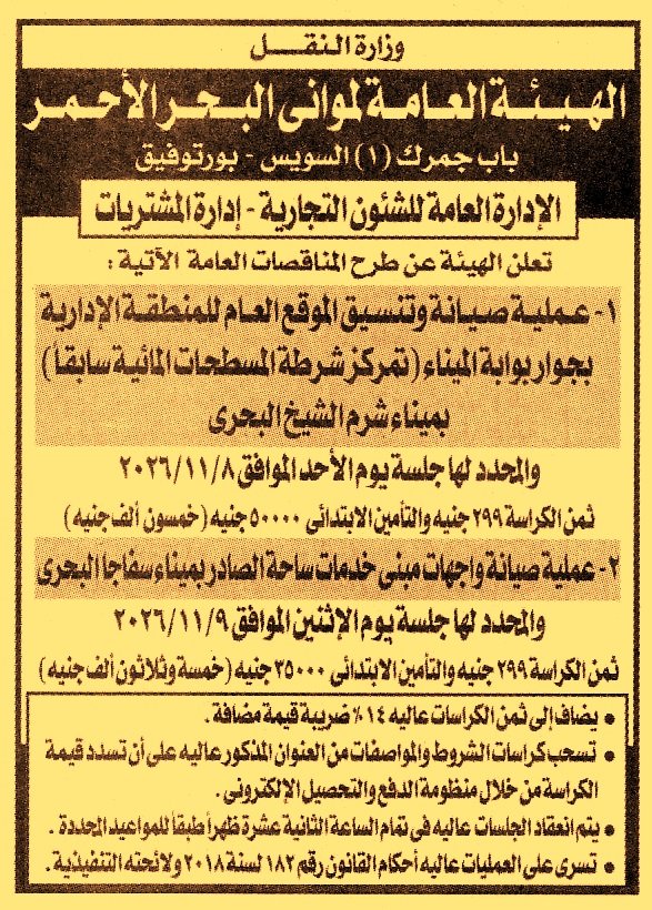 HOT information