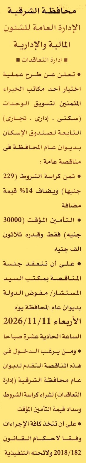 HOT information