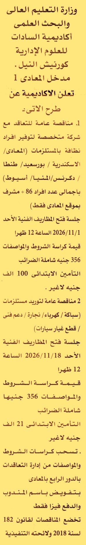 HOT information