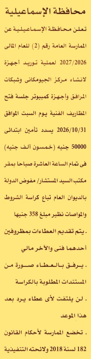 HOT information