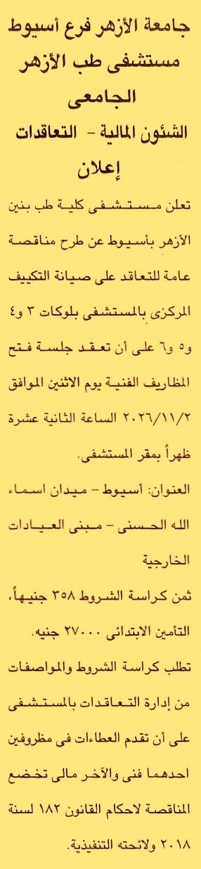 HOT information