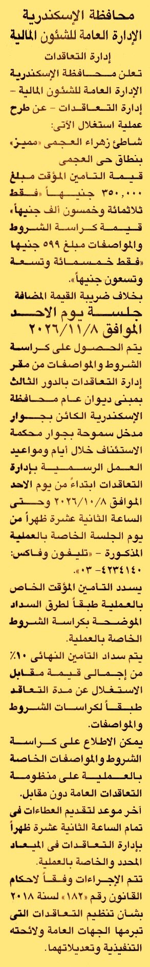 HOT information