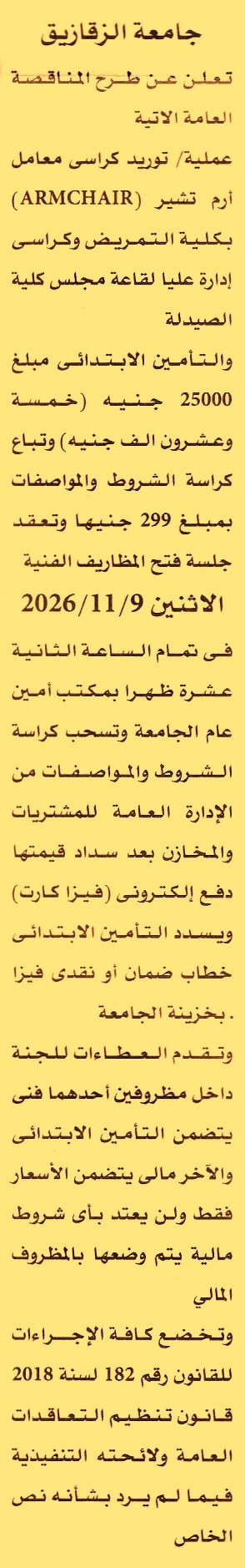 HOT information