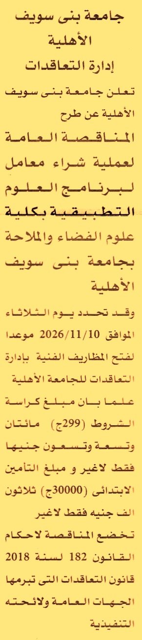 HOT information