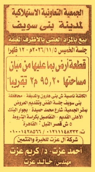 HOT information