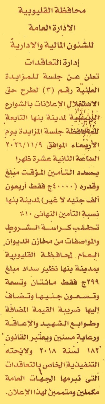 HOT information