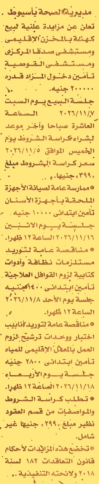 HOT information