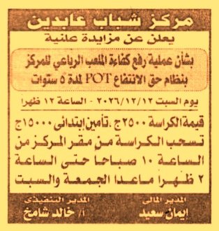 HOT information