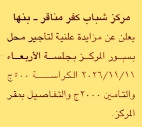 HOT information