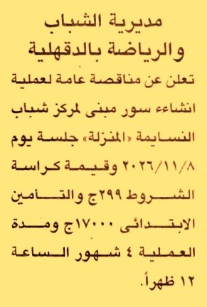 HOT information