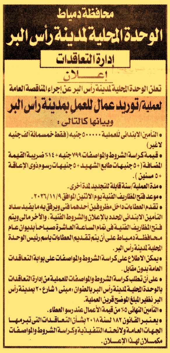 HOT information