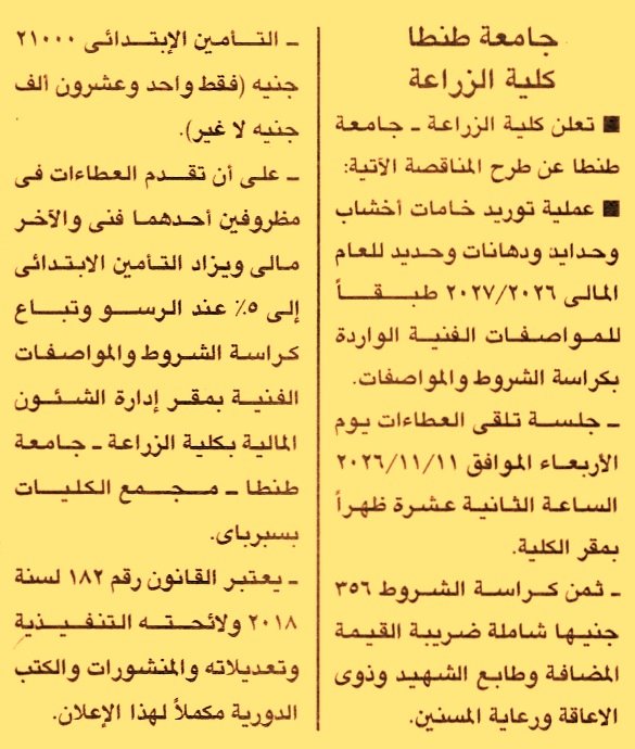 HOT information