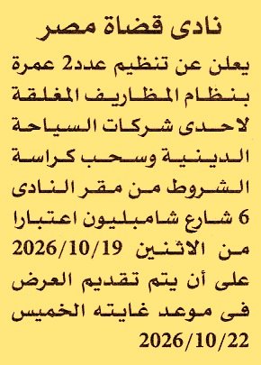 HOT information