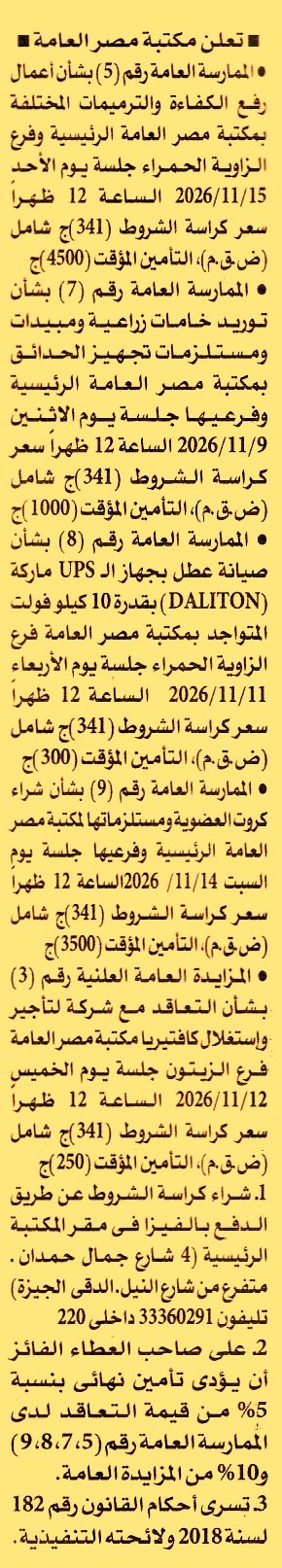 HOT information