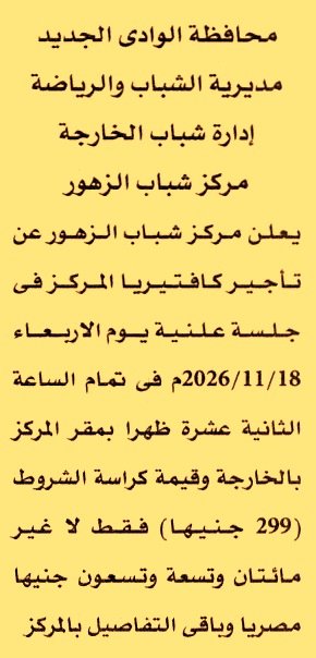 HOT information