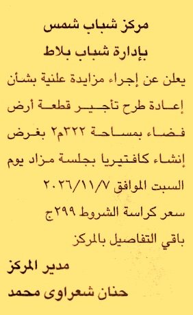HOT information