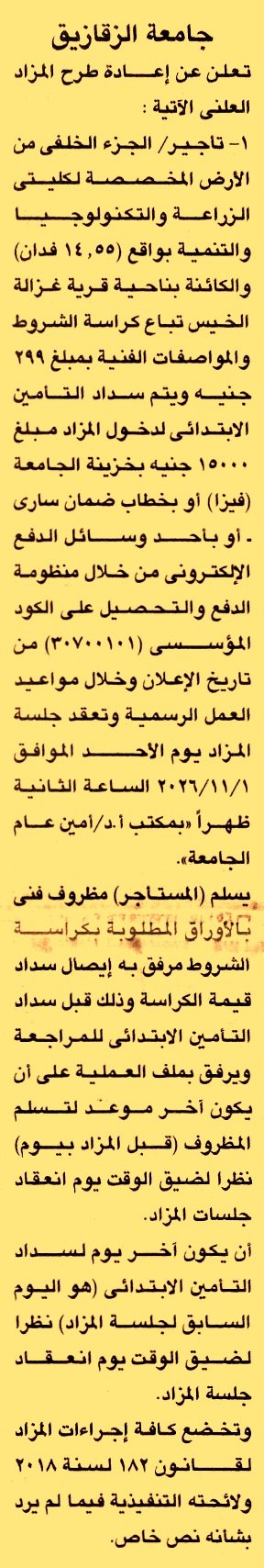 HOT information