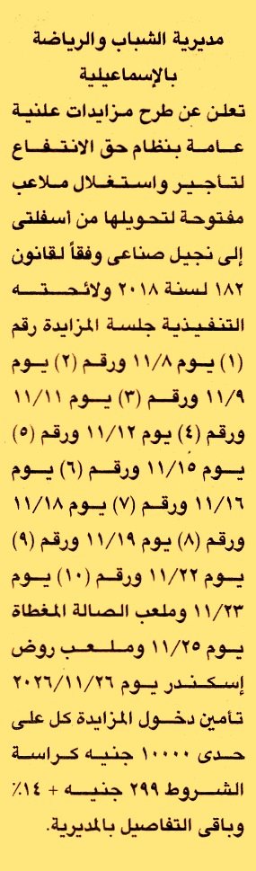 HOT information