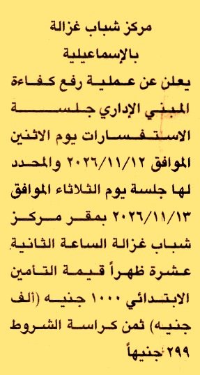 HOT information
