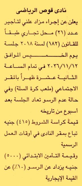 HOT information