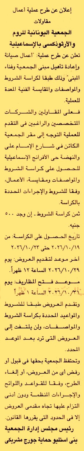 HOT information