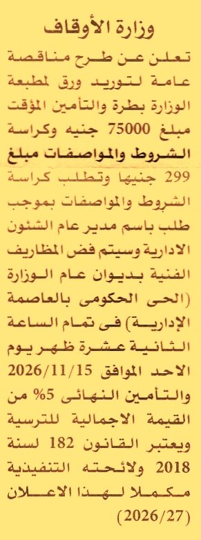 HOT information