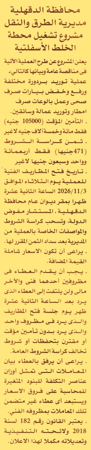 HOT information