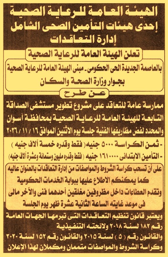 HOT information